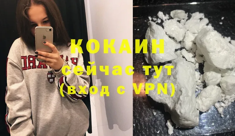 КОКАИН Колумбийский  Кондопога 