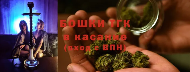 ОМГ ОМГ   где купить наркоту  Кондопога  Каннабис THC 21% 